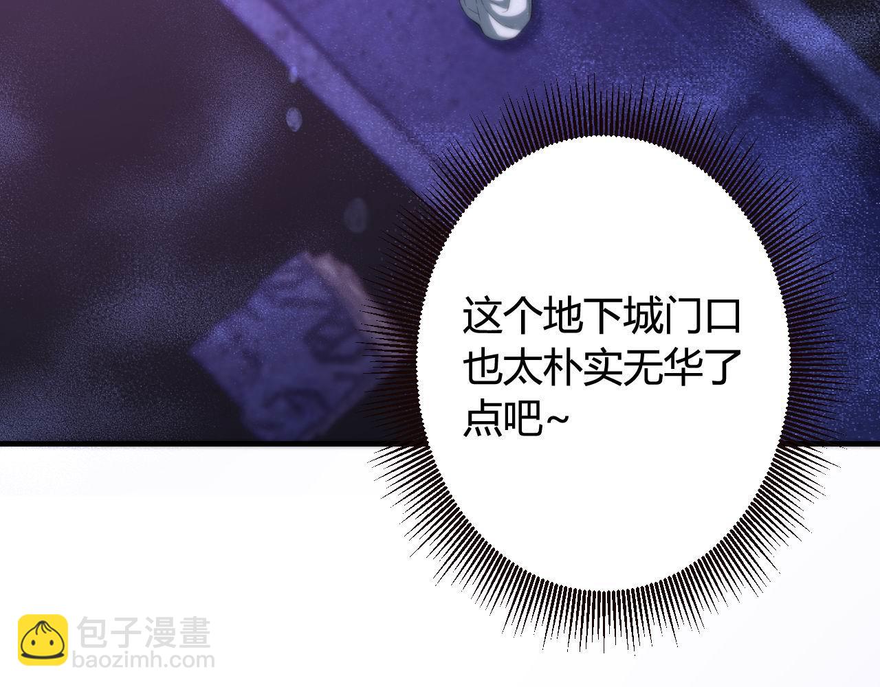 第447话 地下城8