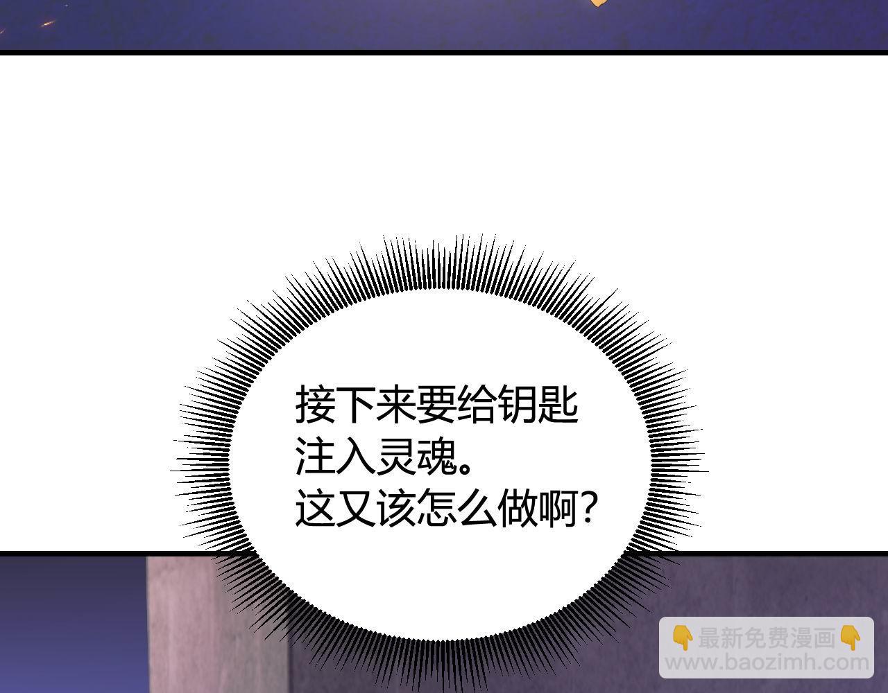 第447话 地下城82