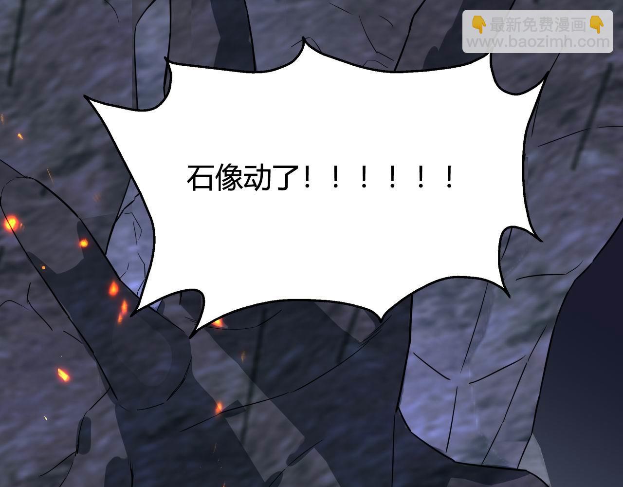 第447话 地下城90