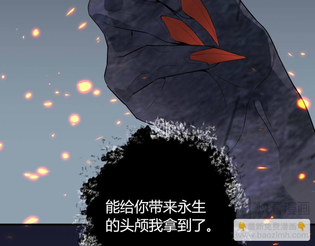 第447话 地下城96