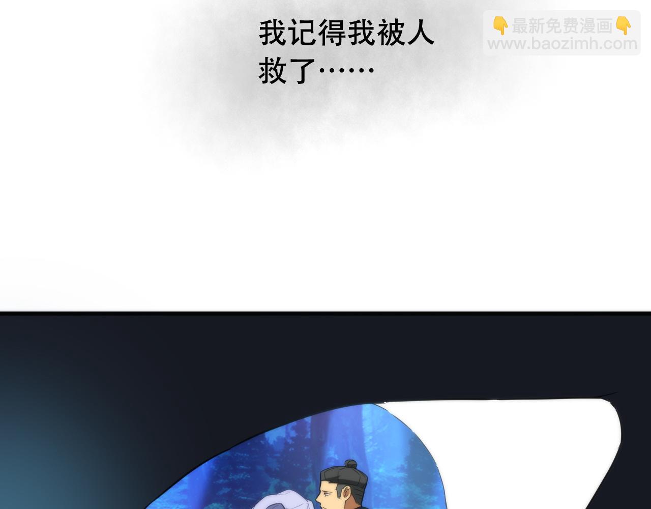 第449话 我在哪里？10
