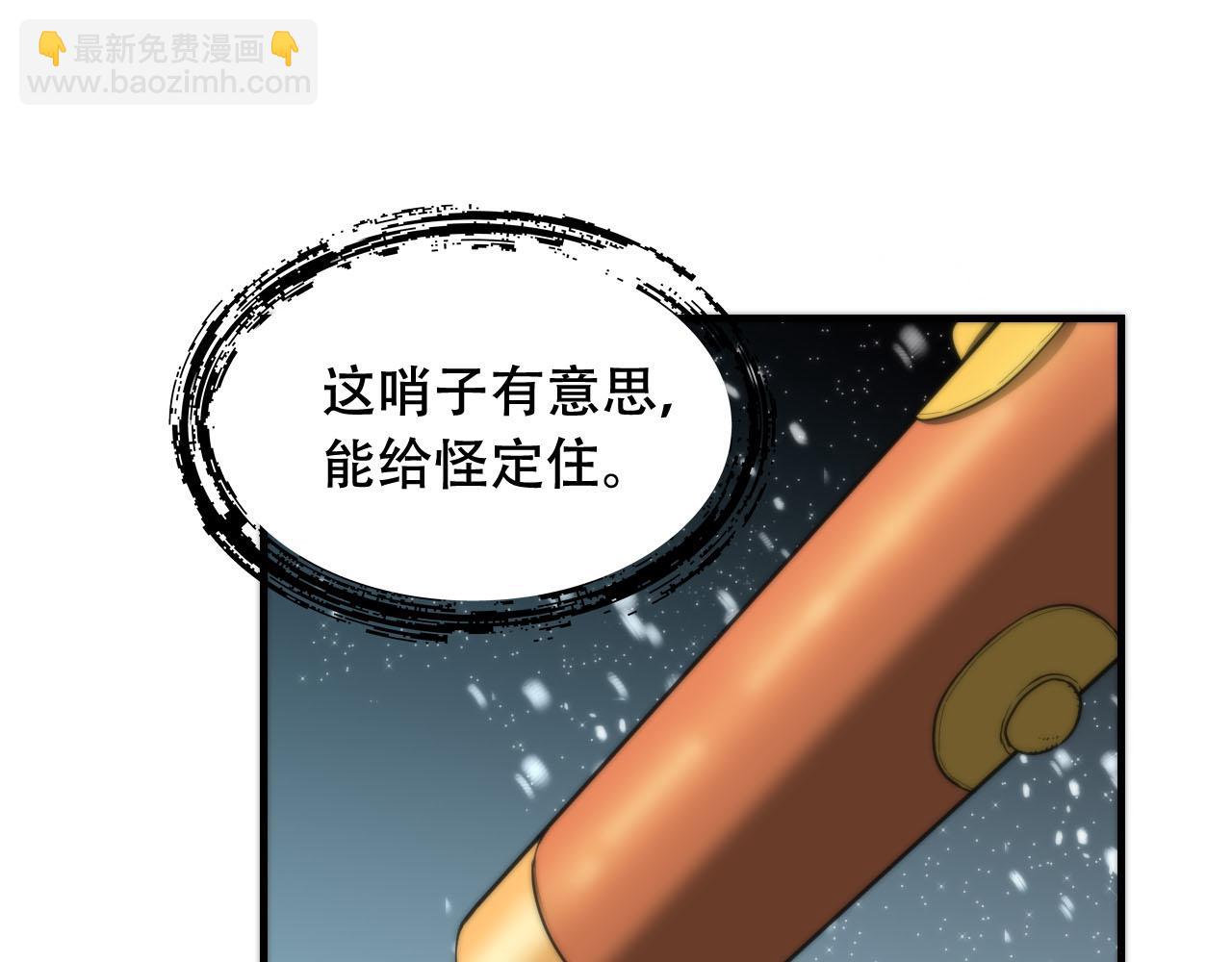 第449话 我在哪里？116