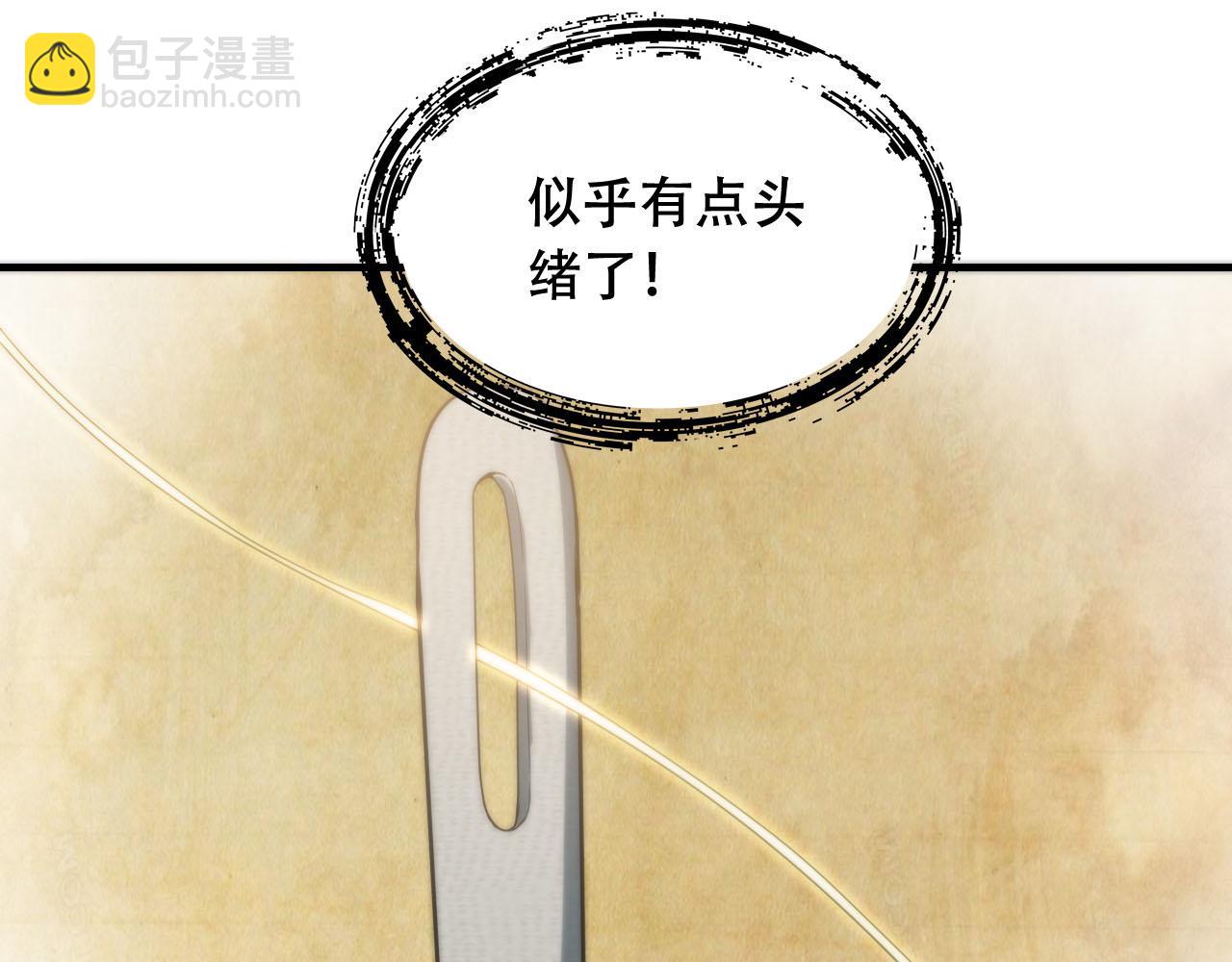 第449话 我在哪里？120