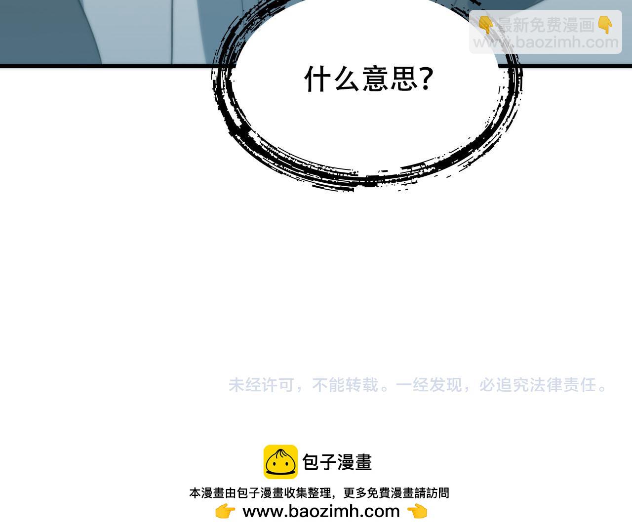 第449话 我在哪里？128
