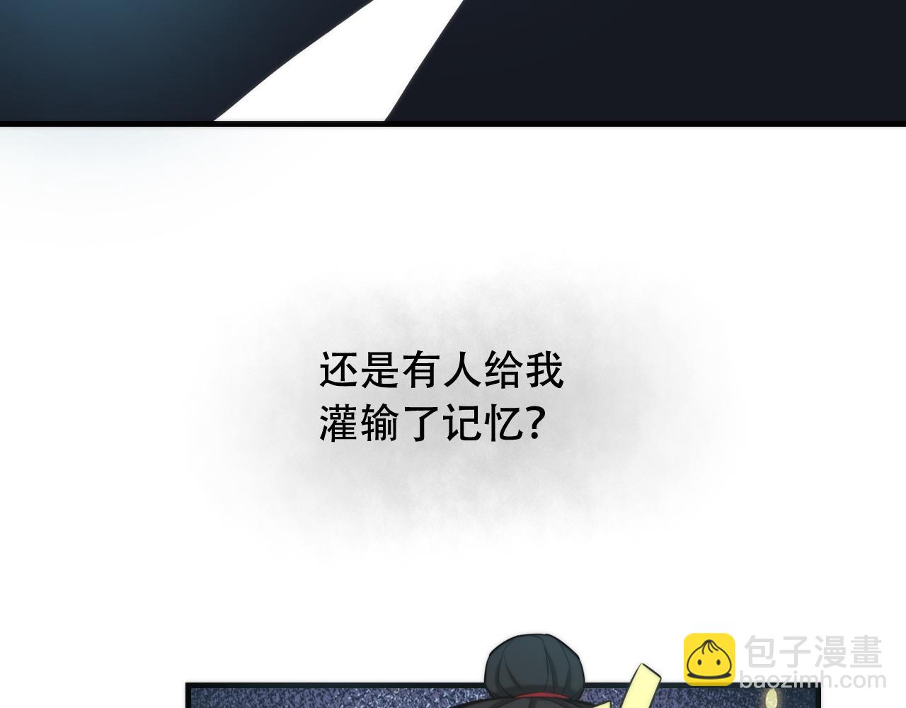 第449话 我在哪里？17