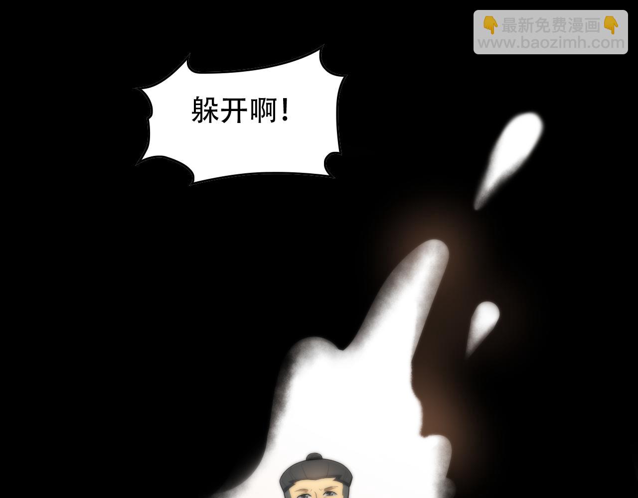 第449话 我在哪里？25