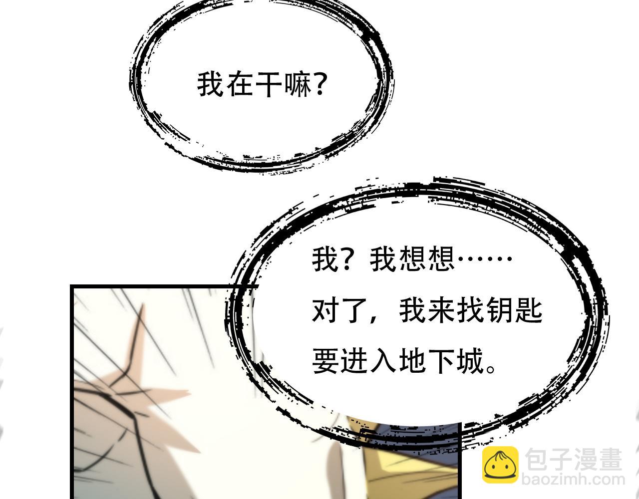 第449话 我在哪里？29