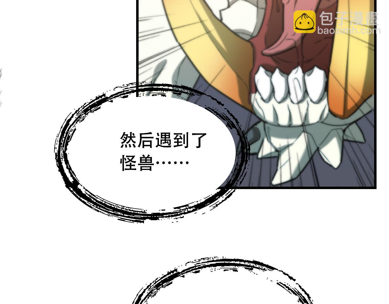 第449话 我在哪里？31