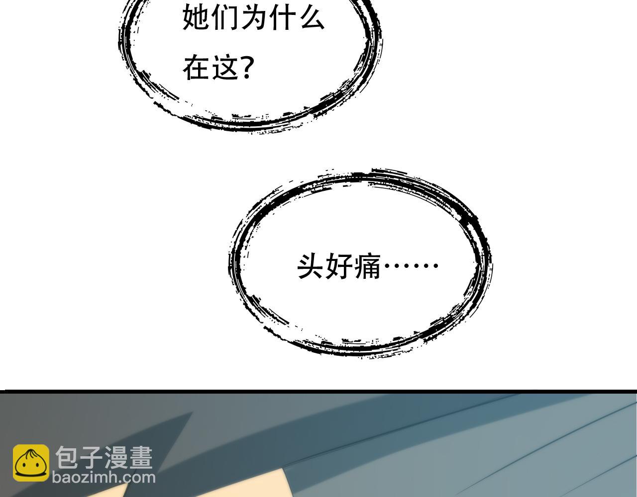 第449话 我在哪里？39