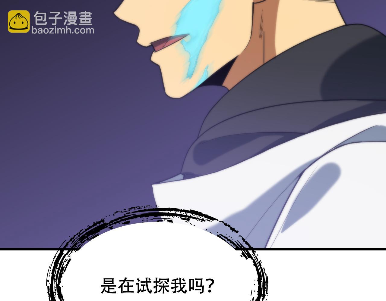第449话 我在哪里？44