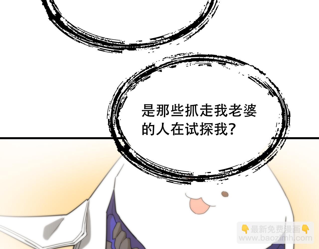 第449话 我在哪里？45