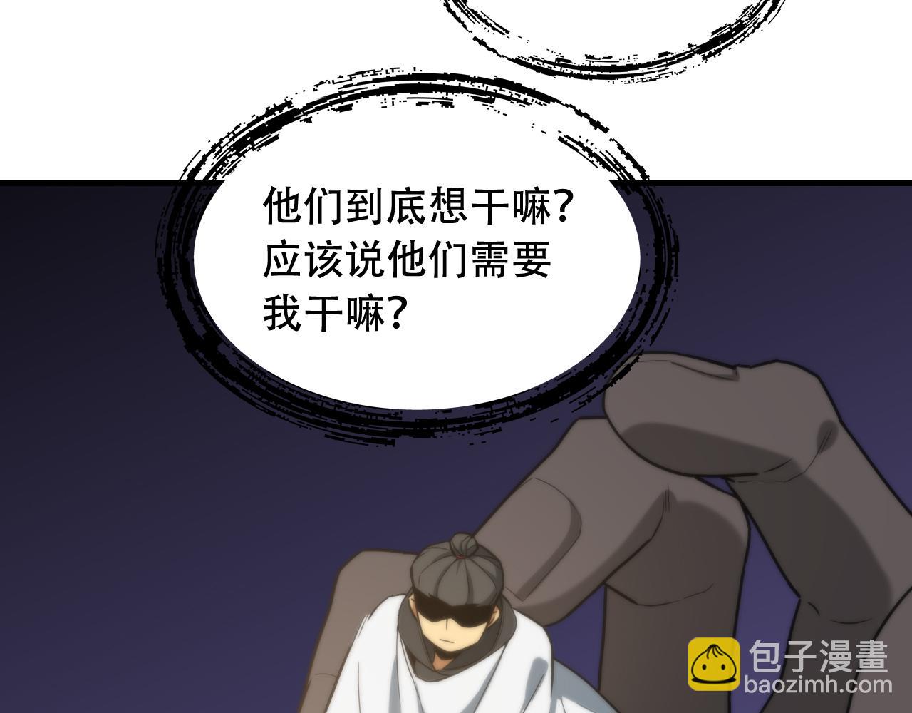 第449话 我在哪里？47