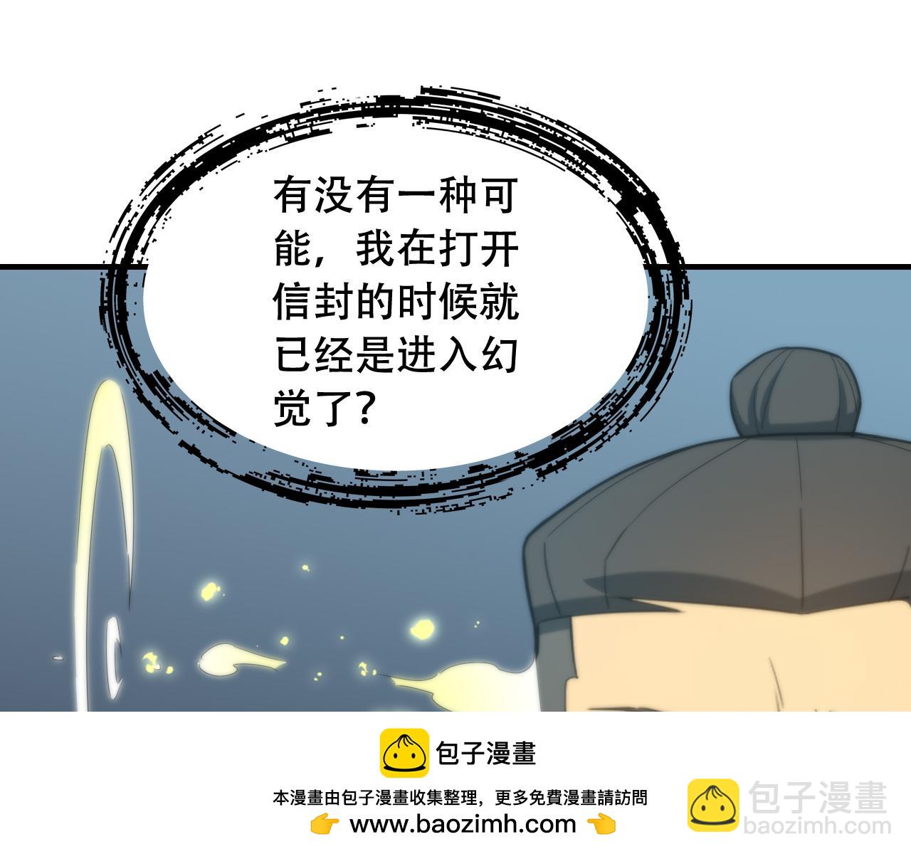 第449话 我在哪里？53