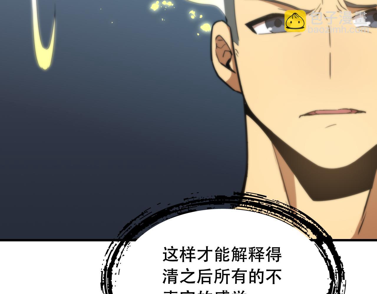 第449话 我在哪里？54
