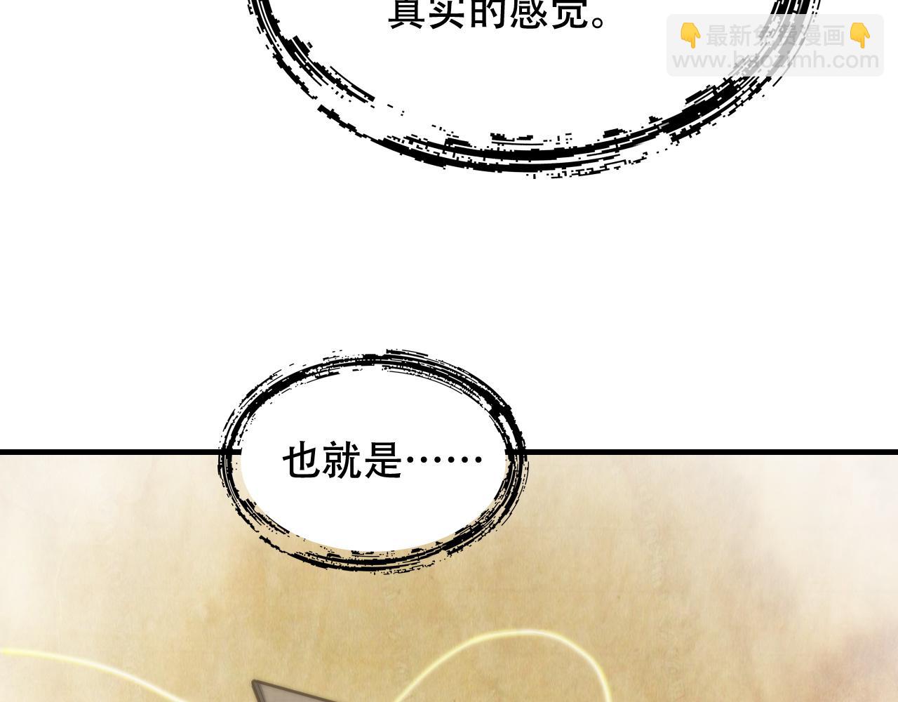 第449话 我在哪里？55