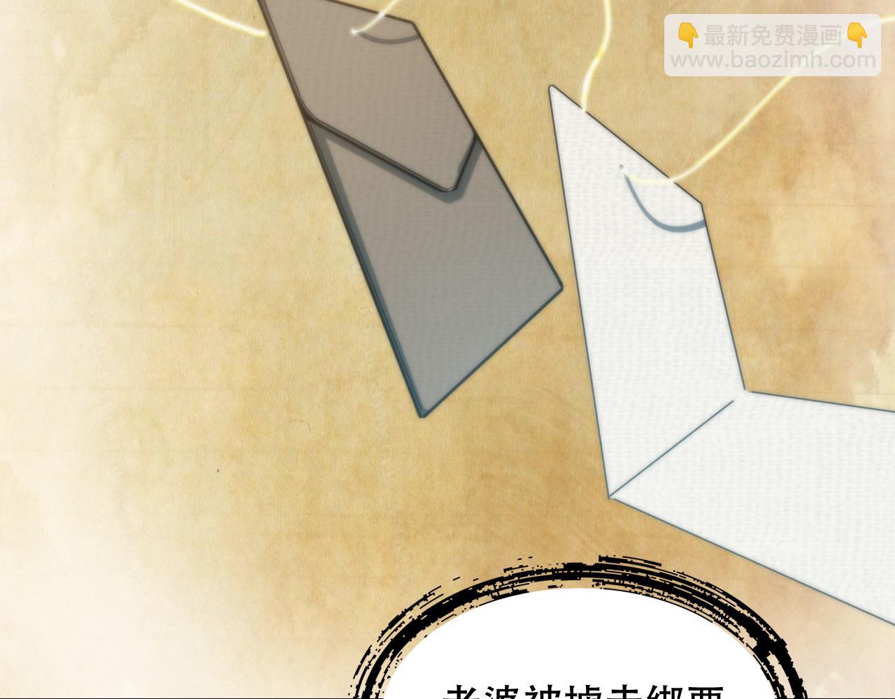 第449话 我在哪里？56