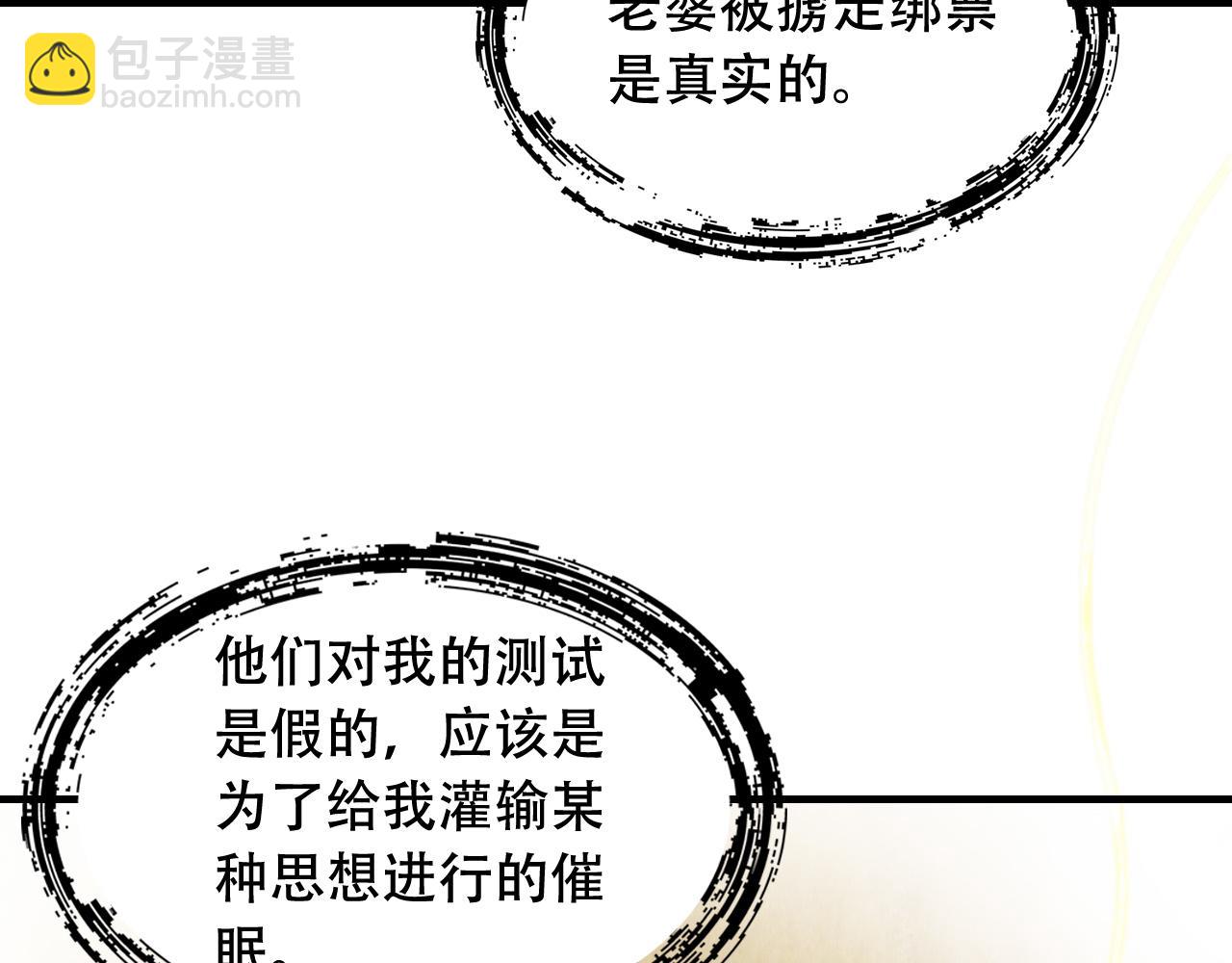 第449话 我在哪里？57
