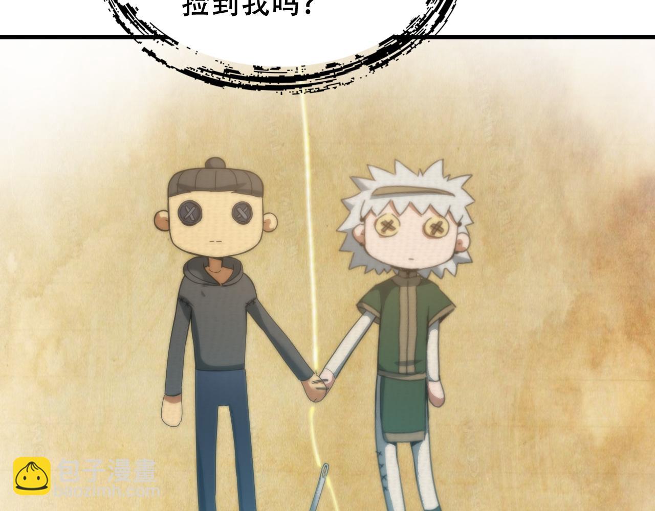 第449话 我在哪里？60