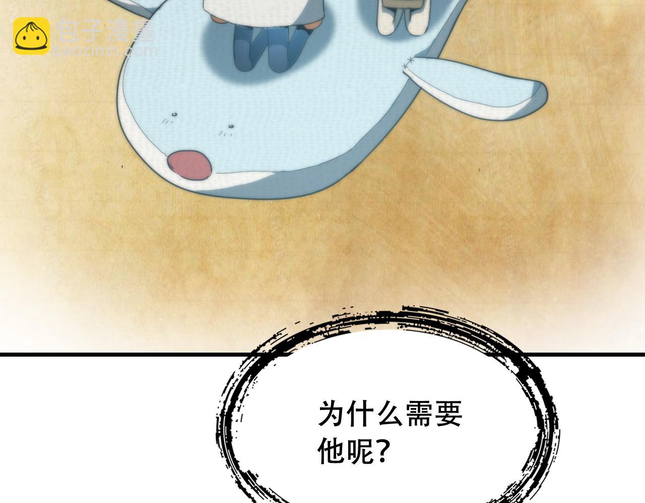 第449话 我在哪里？63