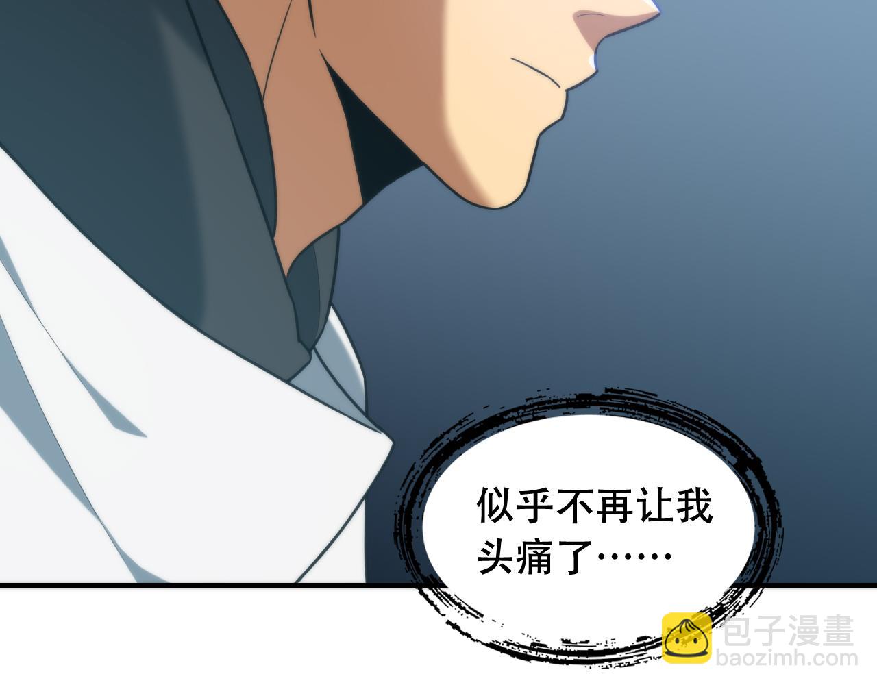 第449话 我在哪里？77