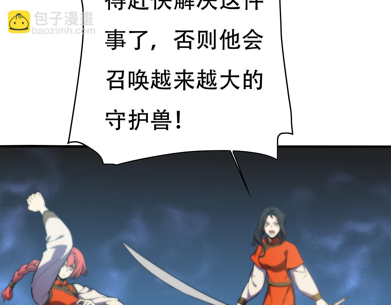 第449话 我在哪里？84
