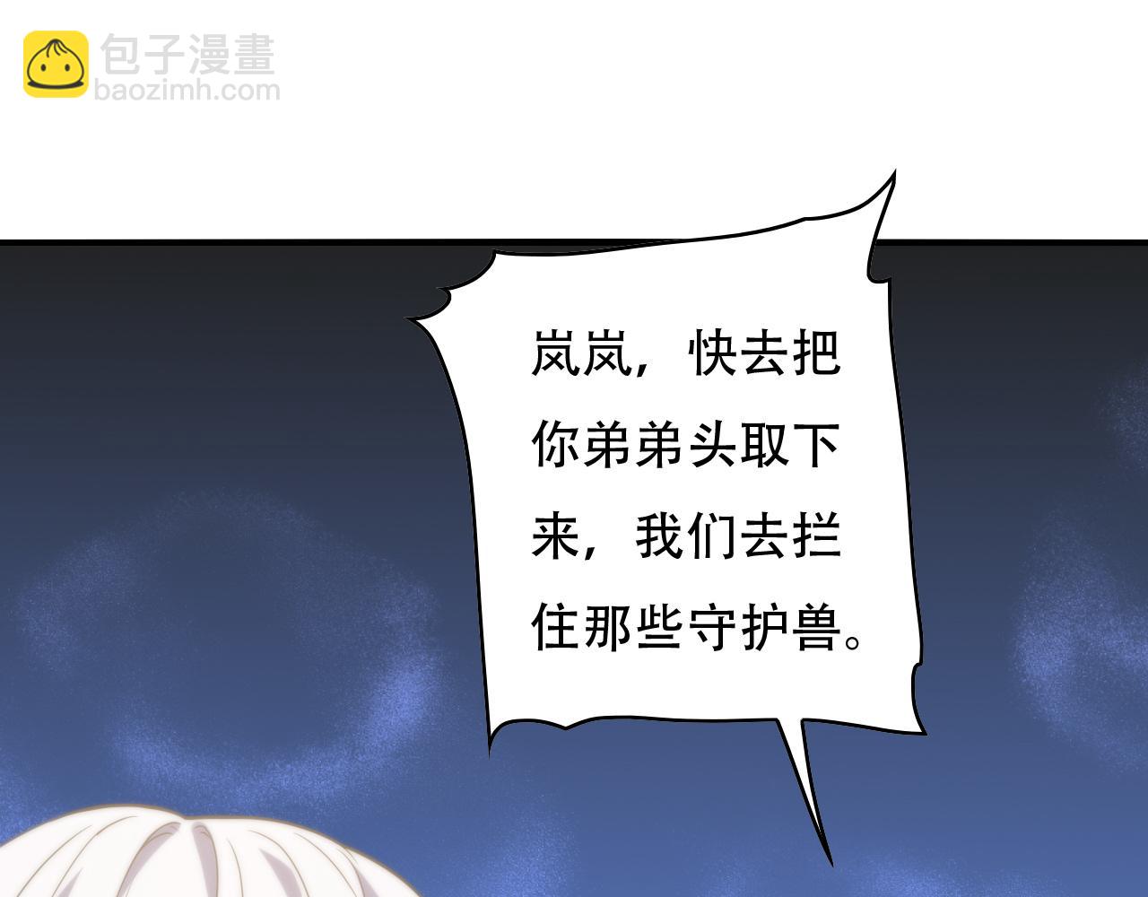 第449话 我在哪里？92