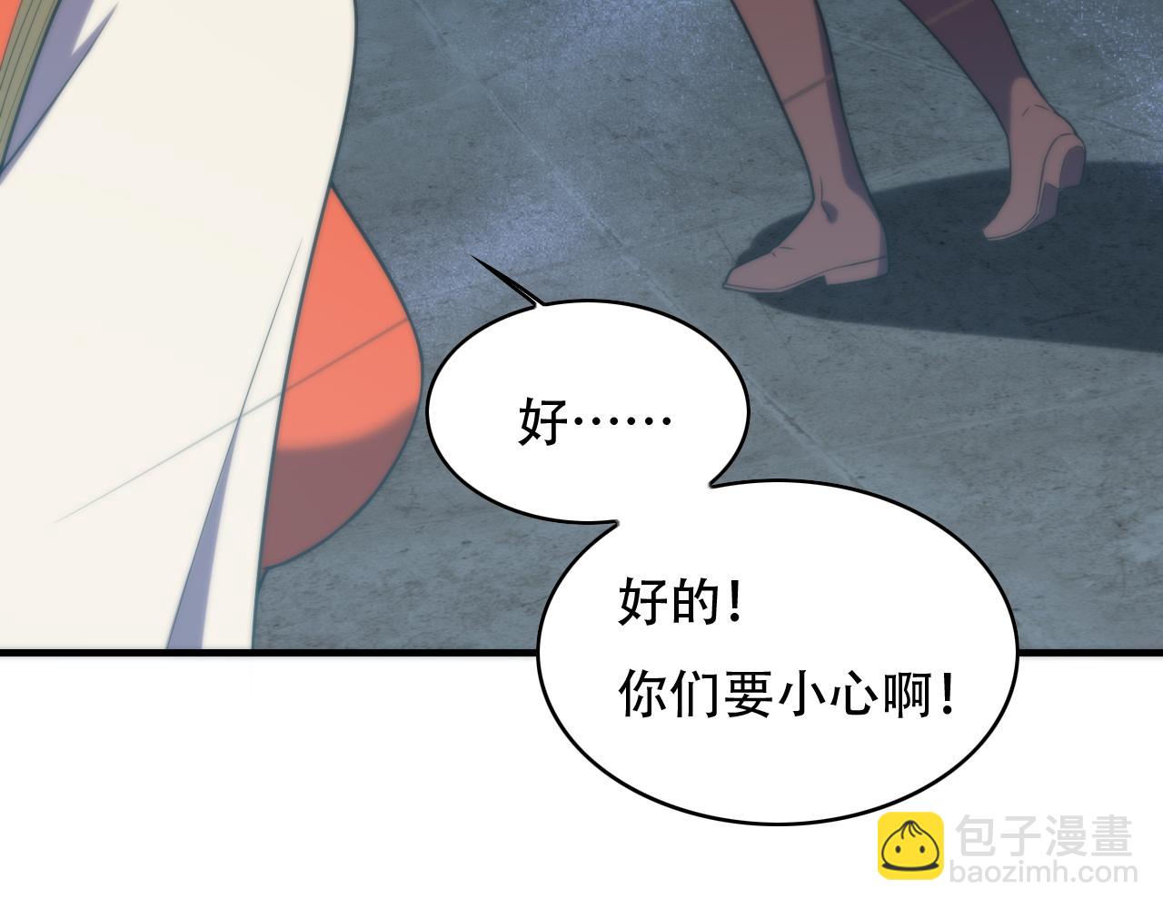 第449话 我在哪里？94