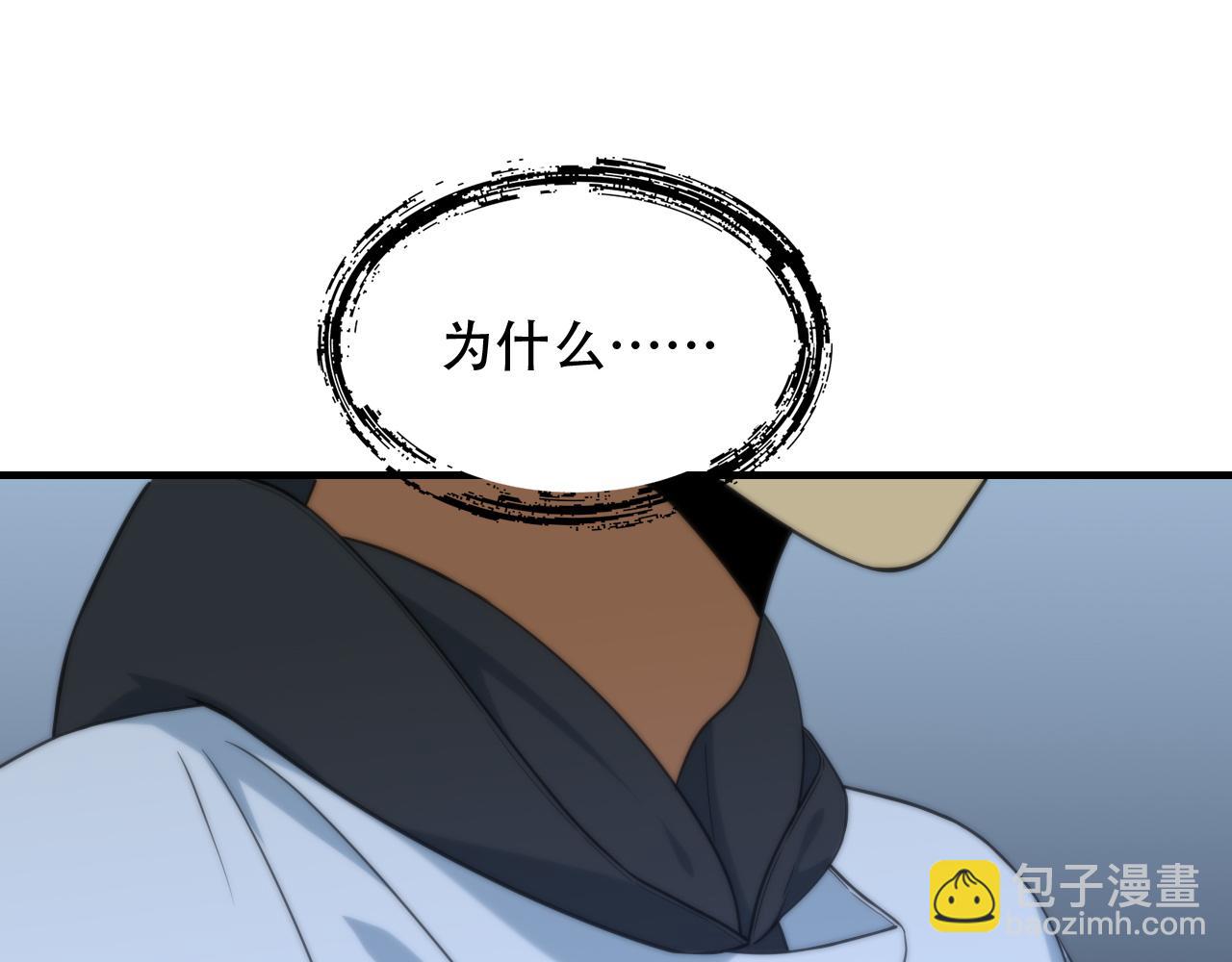 第449话 我在哪里？95