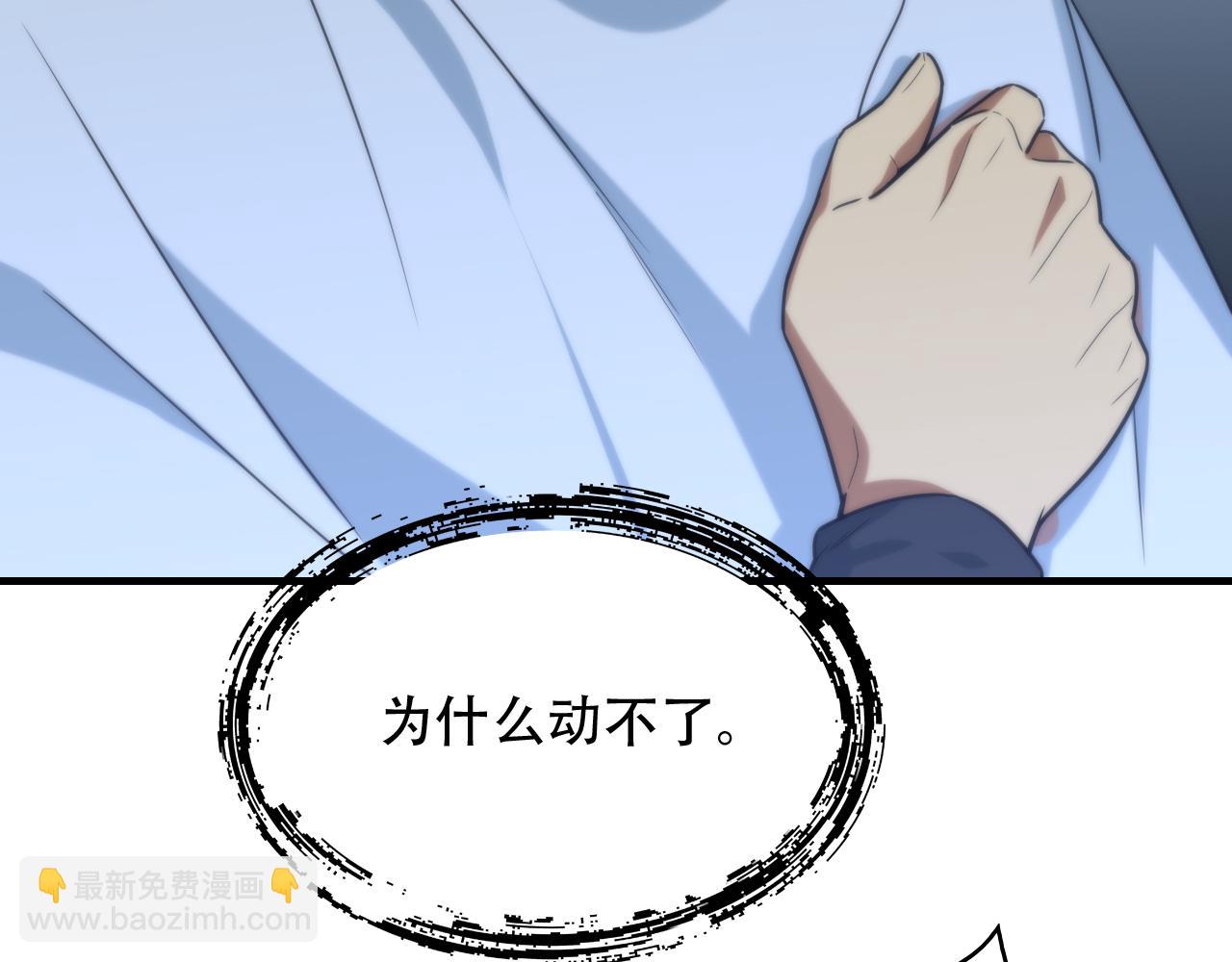 第449话 我在哪里？96