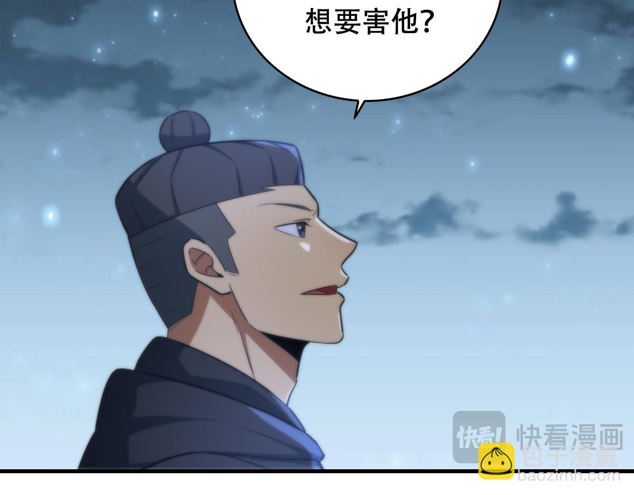 第450话 小旗102