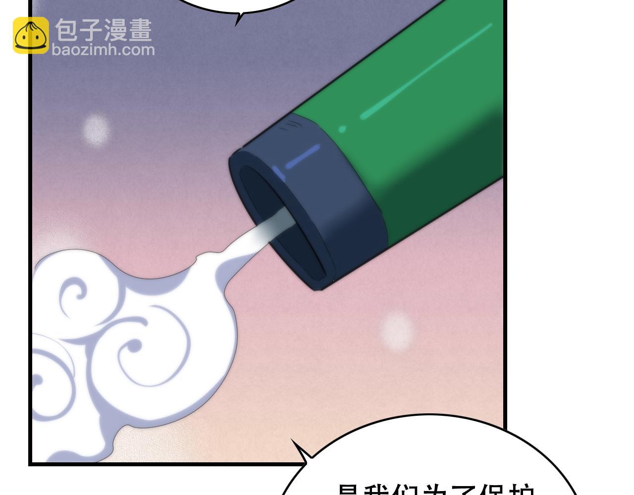第450话 小旗104