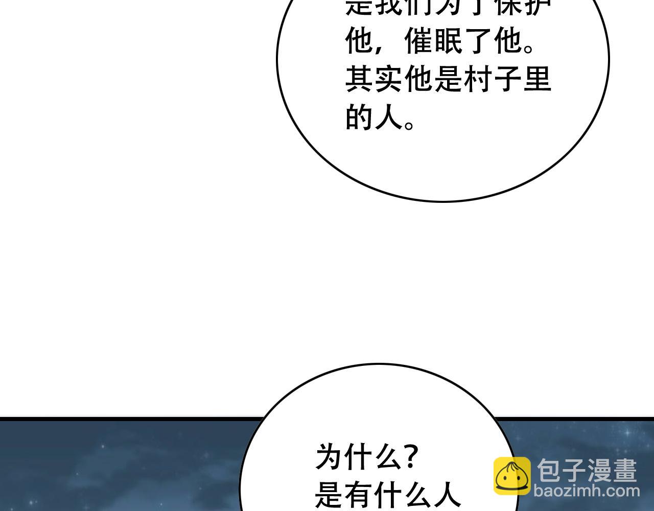 第450话 小旗105