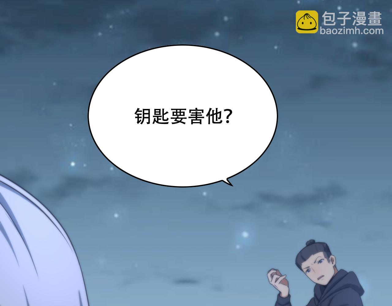 第450话 小旗109