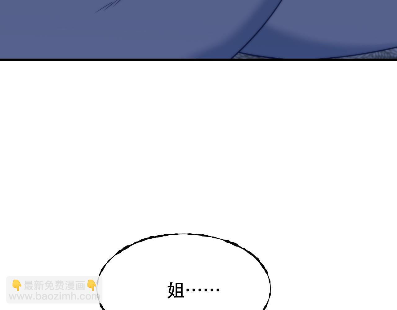 第450话 小旗11