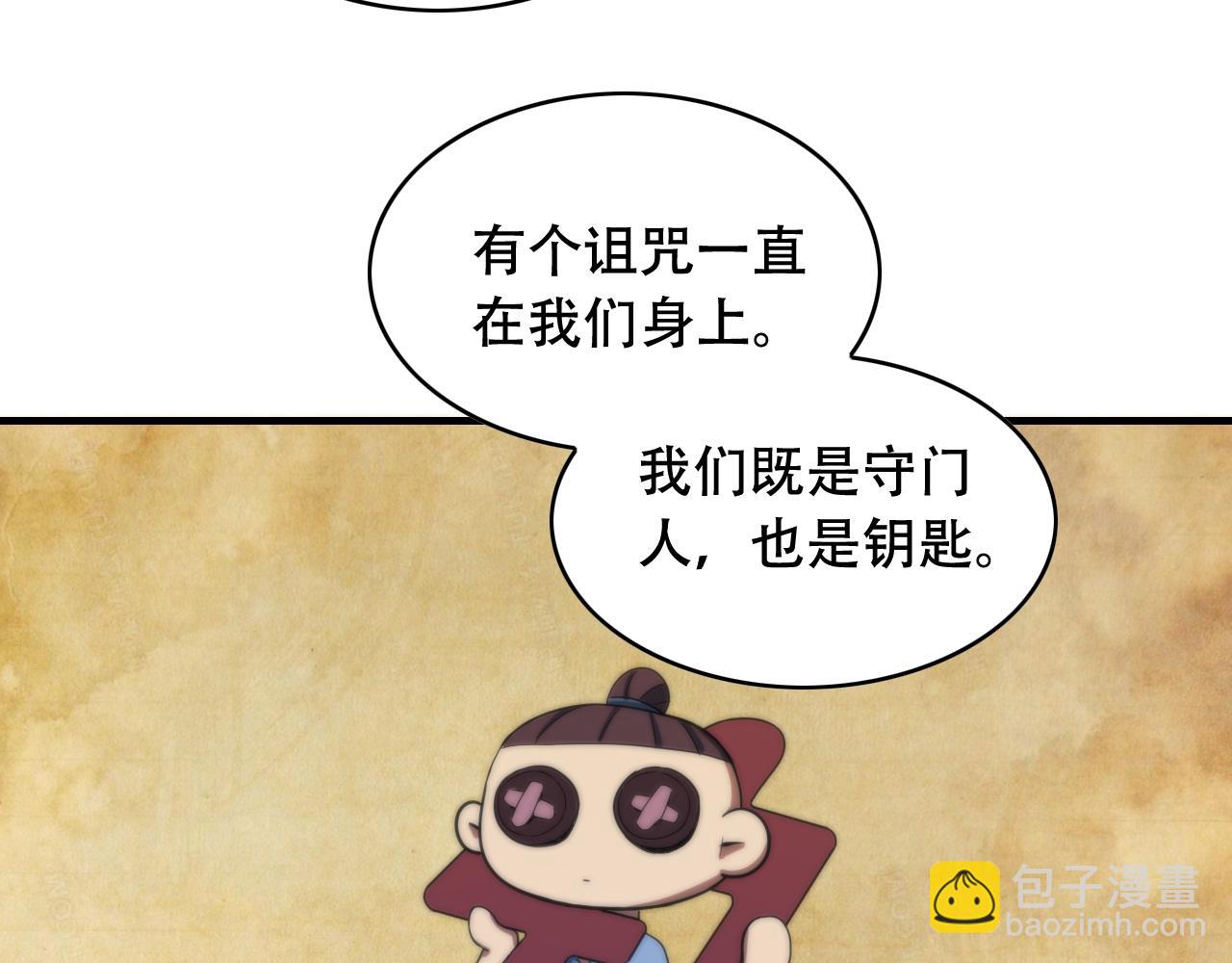 第450话 小旗111