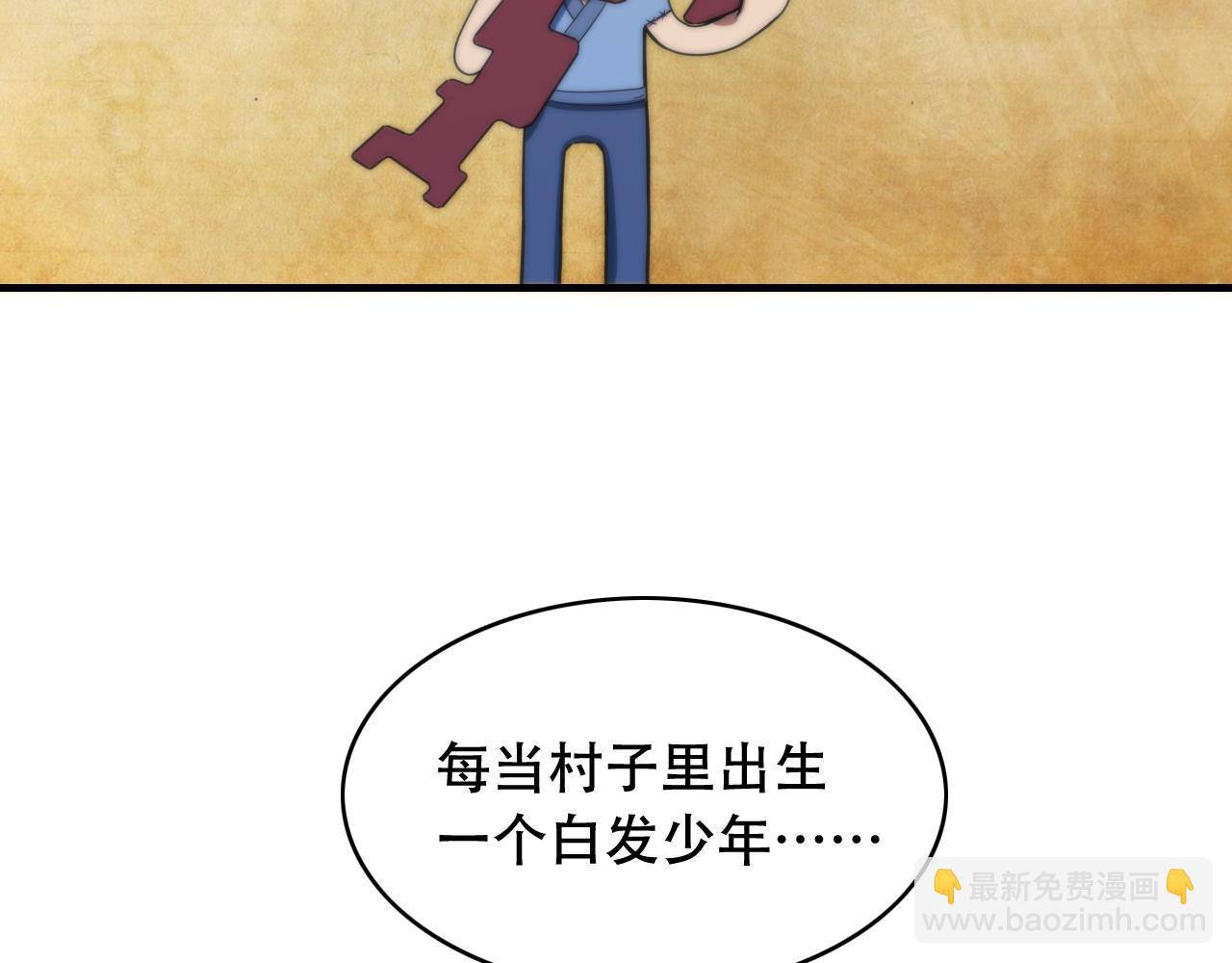 第450话 小旗112