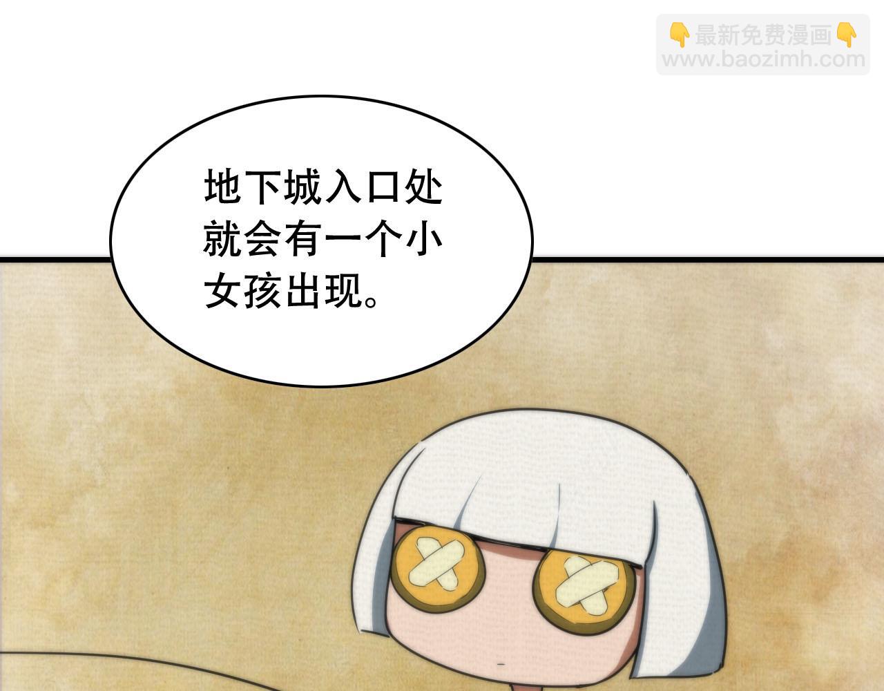 第450话 小旗114