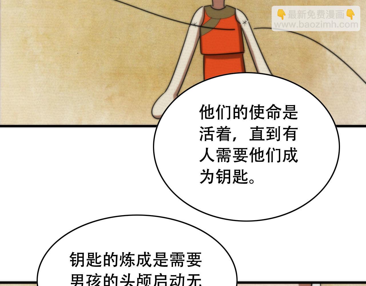 第450话 小旗115