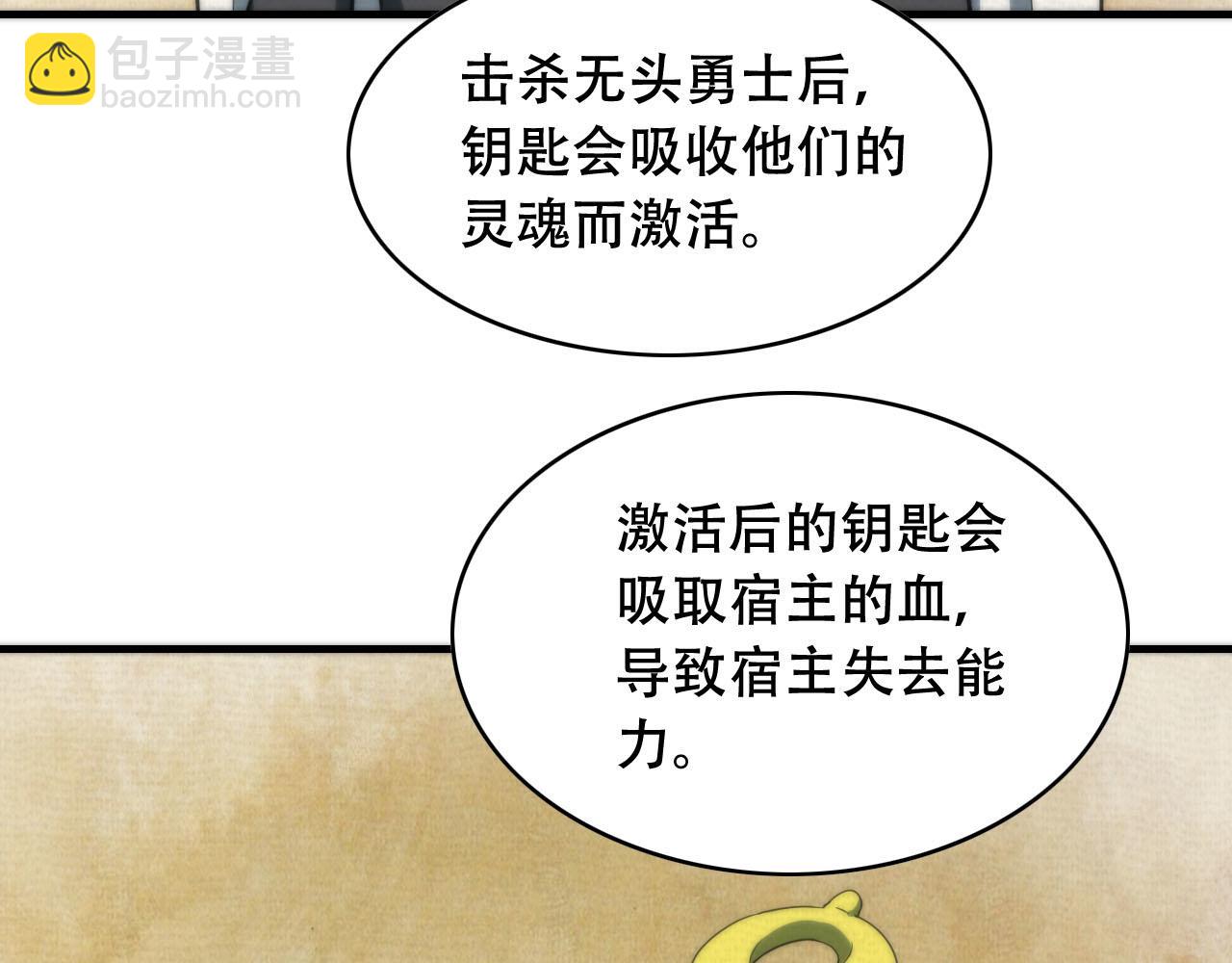 第450话 小旗117
