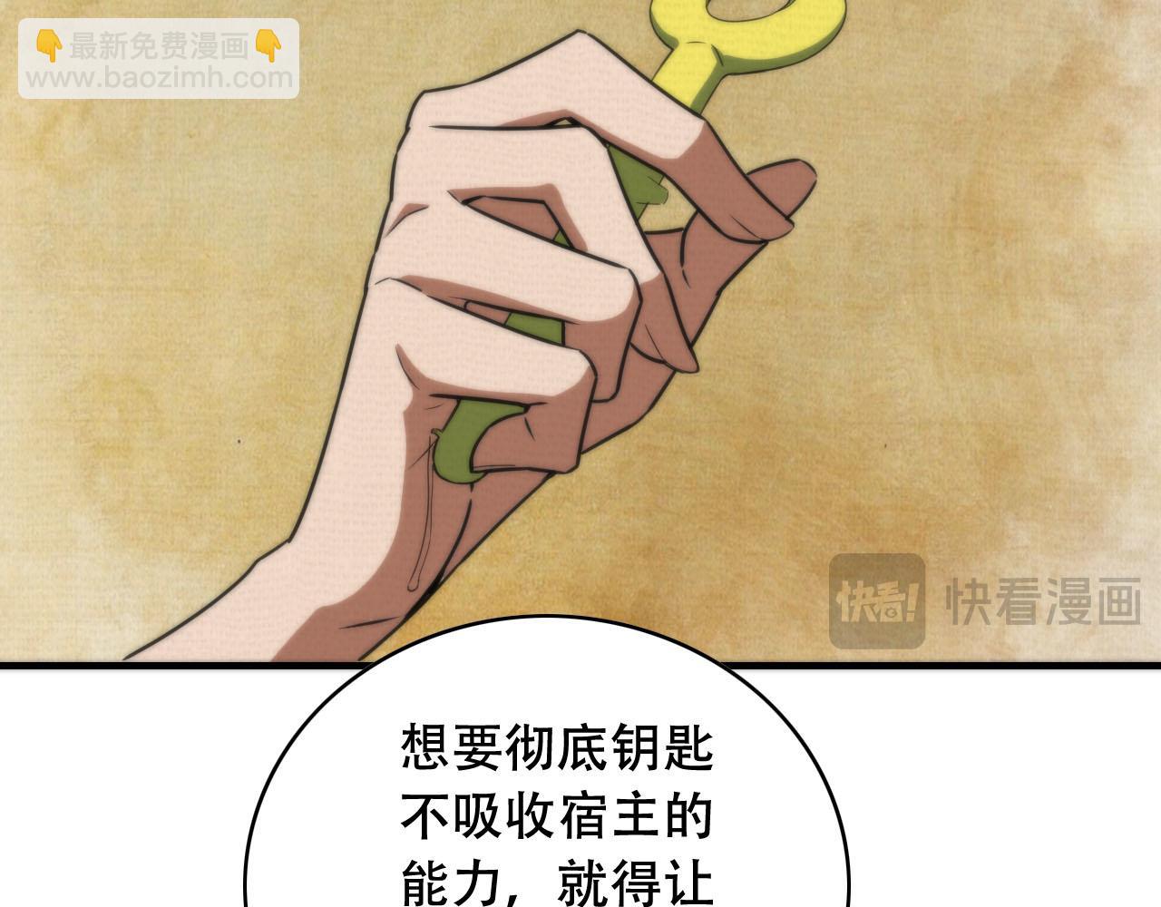 第450话 小旗118
