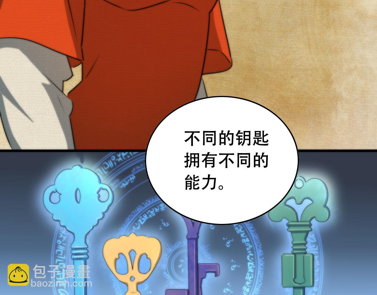 第450话 小旗120