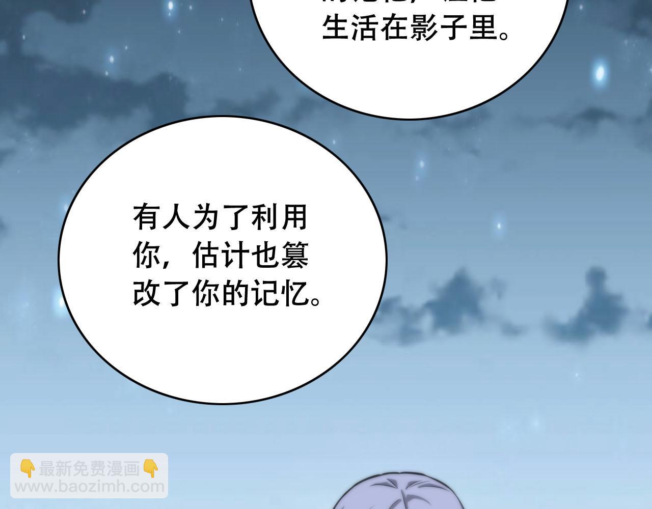 第450话 小旗122