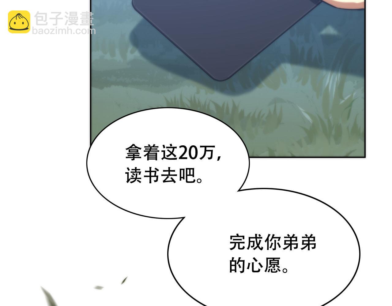 第450话 小旗125