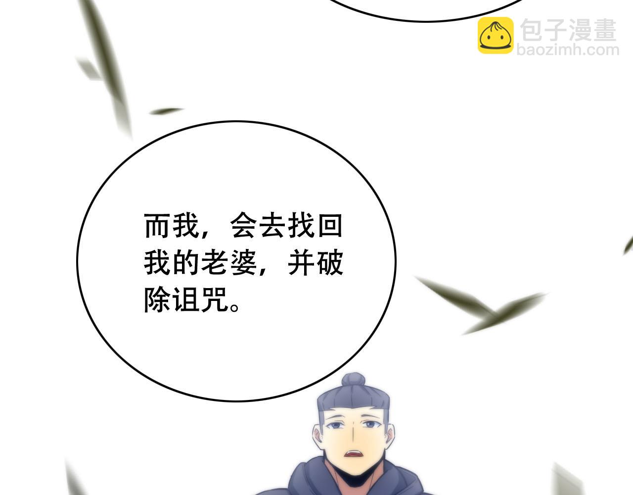 第450话 小旗126