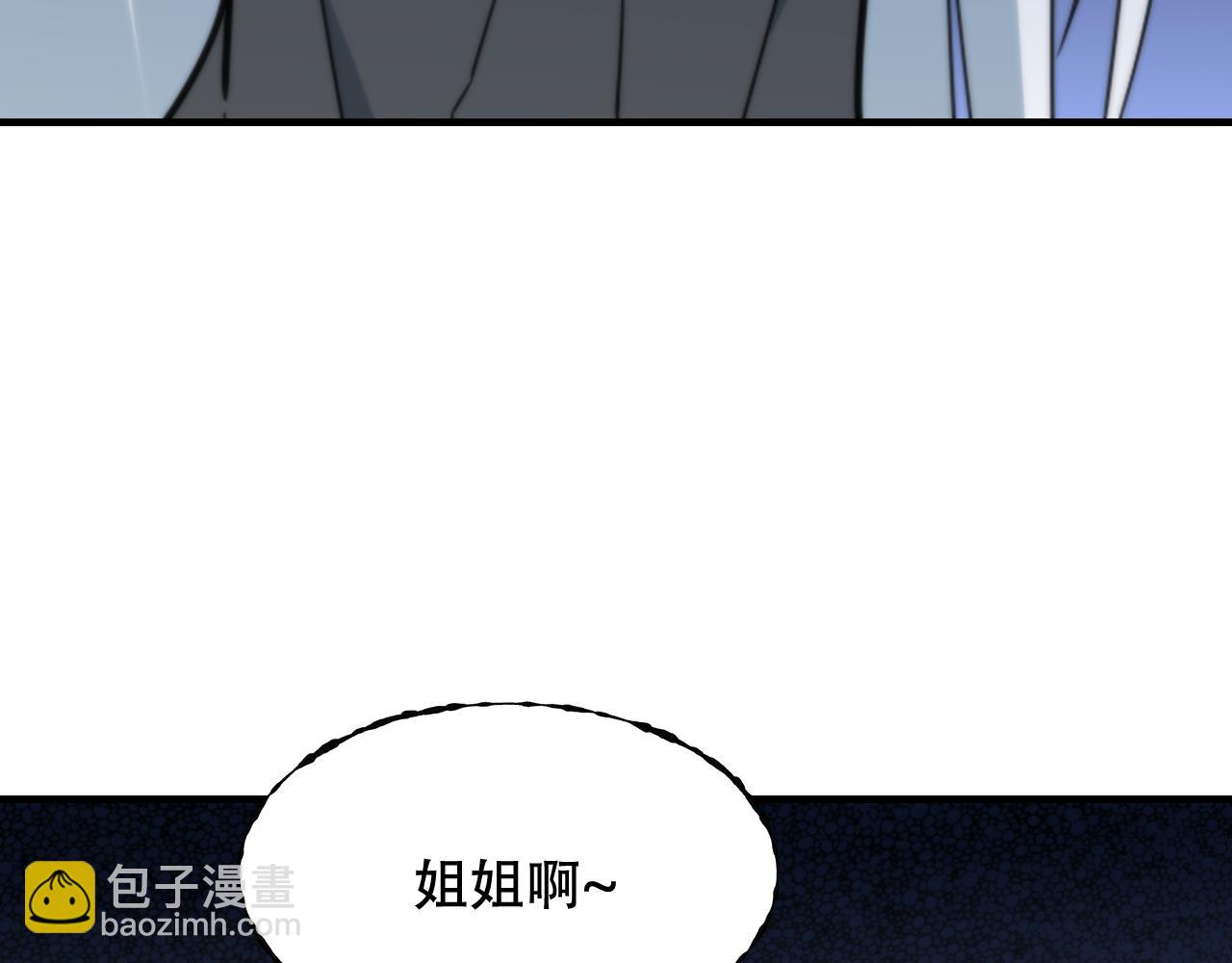 第450话 小旗13