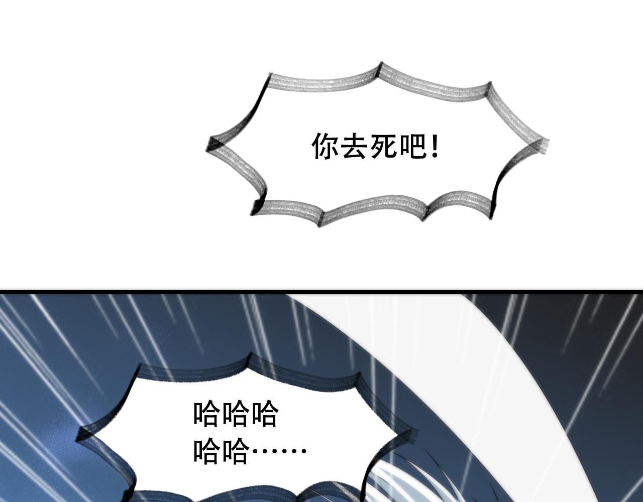 第450话 小旗22