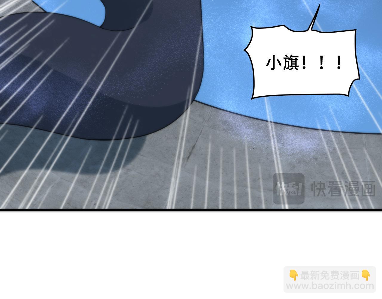 第450话 小旗24
