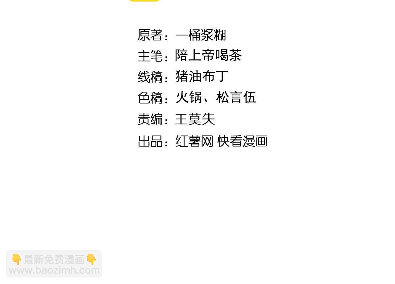 第450话 小旗3