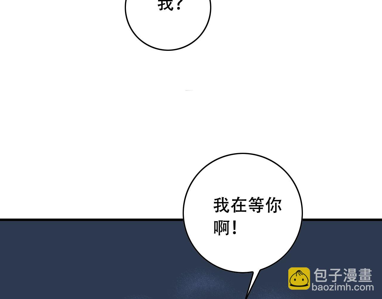 第450话 小旗36