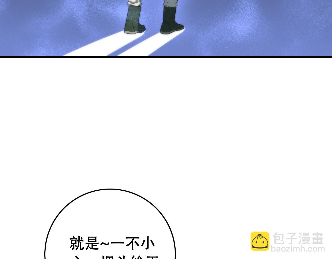 第450话 小旗38